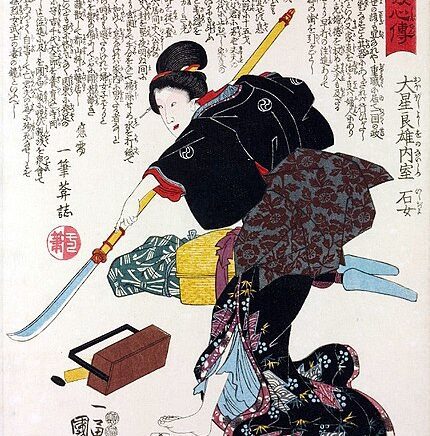 Onna-bugeisha (musha) i dva japanska ženska koplja naginate u Muzeju Mimara